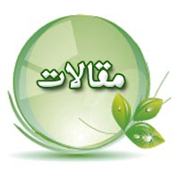 بهبود عملکرد واحتمال خطای بیت سیستم ofdm با کدینگ رید-سولومان درکانال فیدینگ